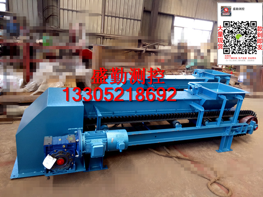 半封閉稱重給料機(jī) 半封閉稱重給料機(jī)