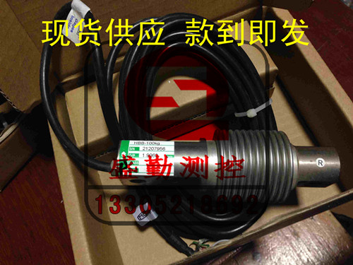 皮帶秤給煤機(jī)專用HBB稱重傳感器 皮帶秤給煤機(jī)專用HBB稱重傳感器